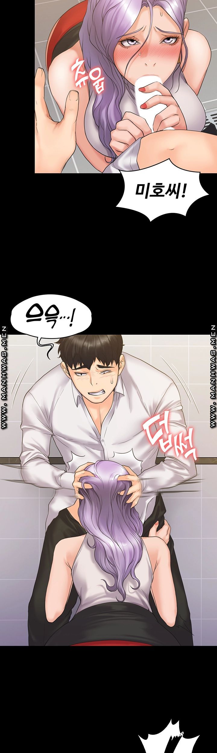 Our Neighborhood Raw Chapter 5 Page 24