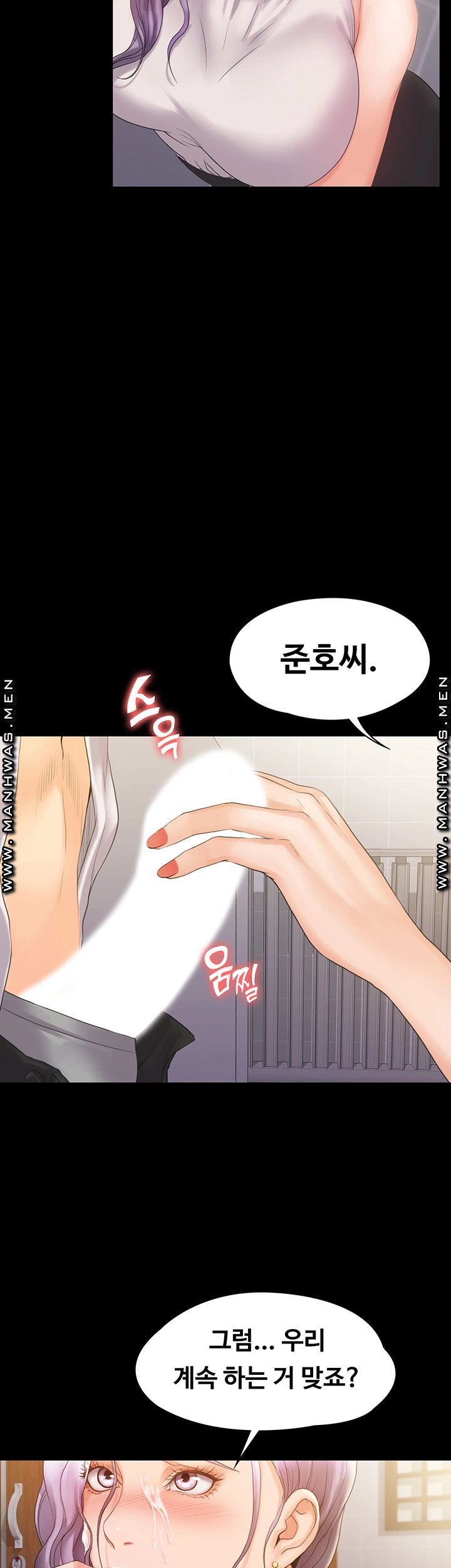 Our Neighborhood Raw Chapter 5 Page 29