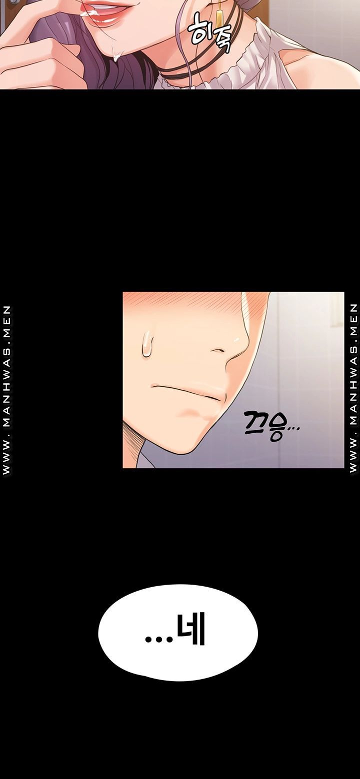 Our Neighborhood Raw Chapter 5 Page 30