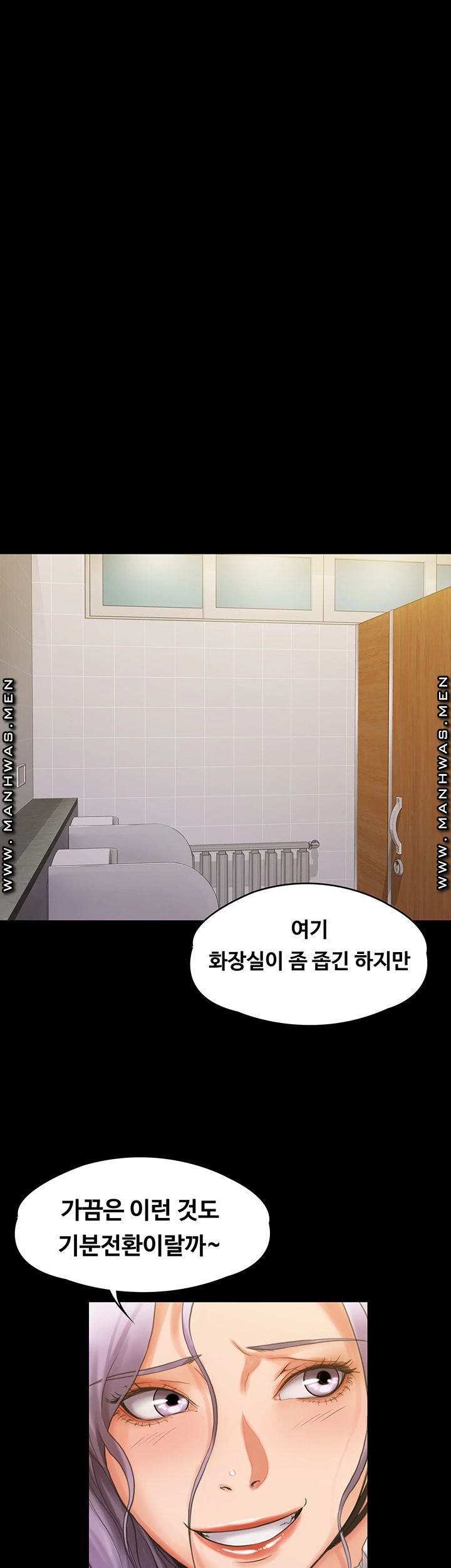 Our Neighborhood Raw Chapter 5 Page 31