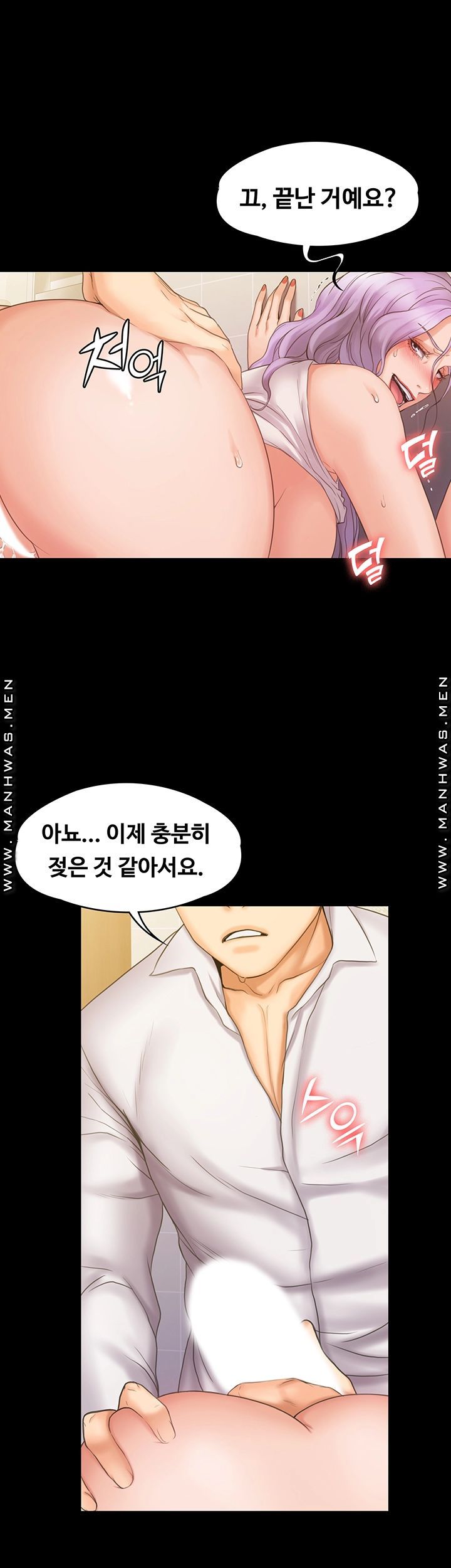 Our Neighborhood Raw Chapter 5 Page 45