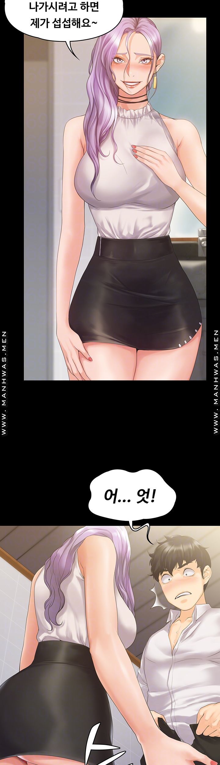 Our Neighborhood Raw Chapter 5 Page 9