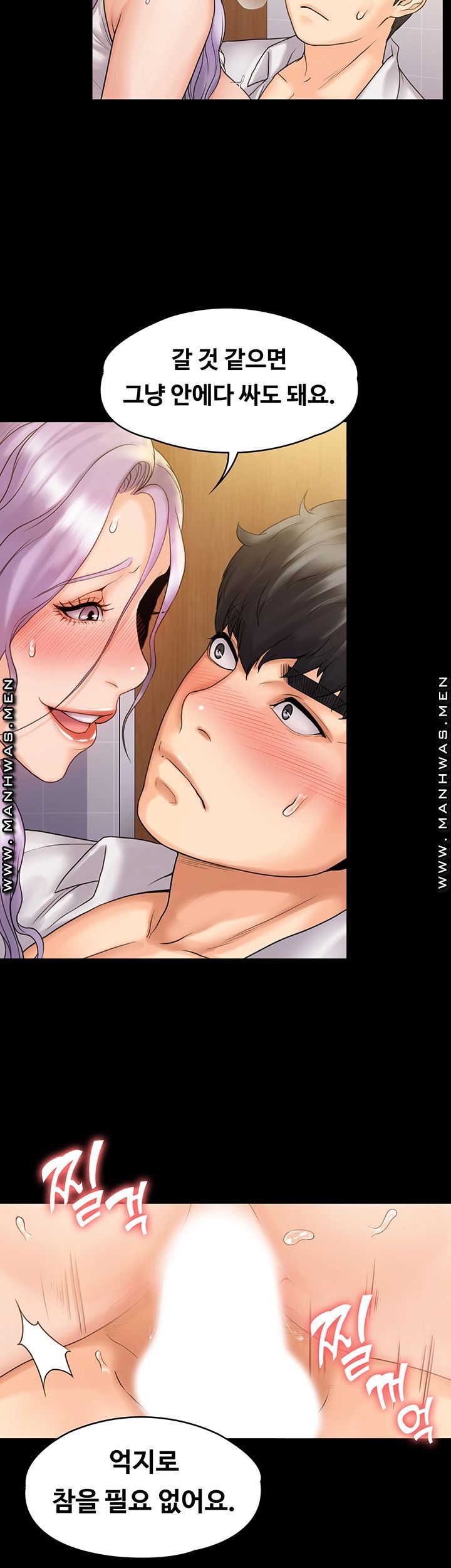 Our Neighborhood Raw Chapter 6 Page 37
