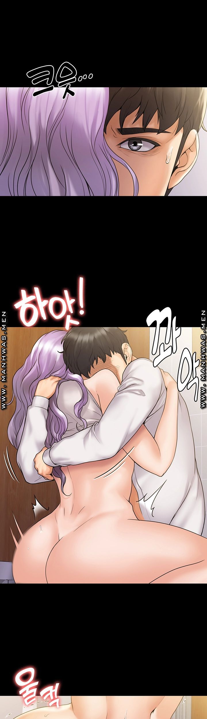 Our Neighborhood Raw Chapter 6 Page 41