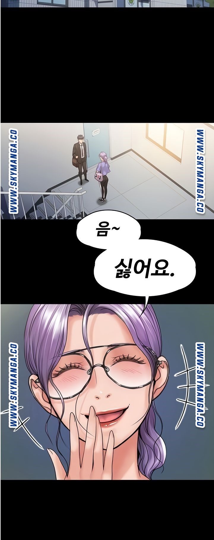 Our Neighborhood Raw Chapter 8 Page 10