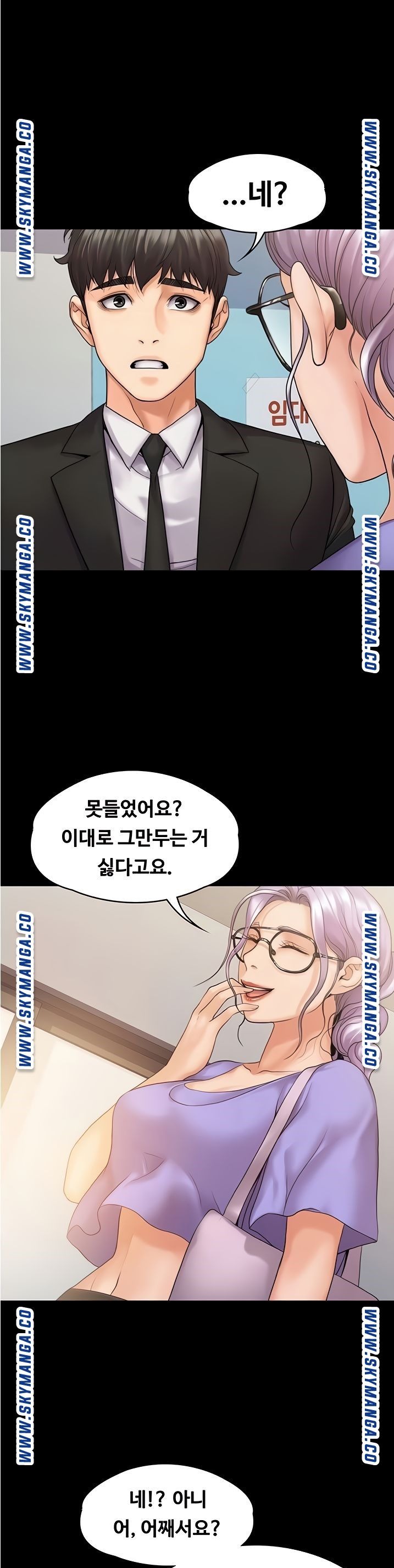 Our Neighborhood Raw Chapter 8 Page 11