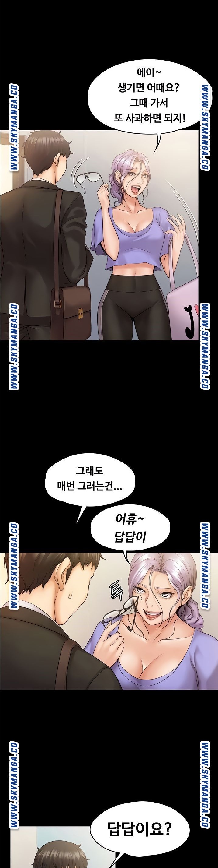 Our Neighborhood Raw Chapter 8 Page 13