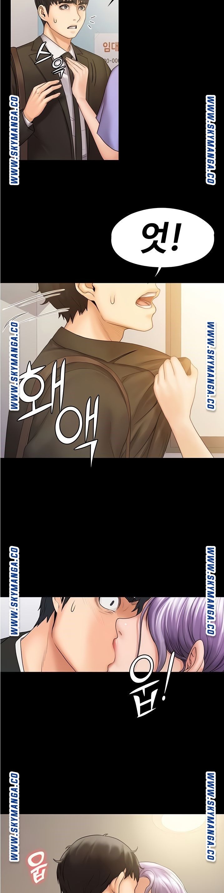 Our Neighborhood Raw Chapter 8 Page 14