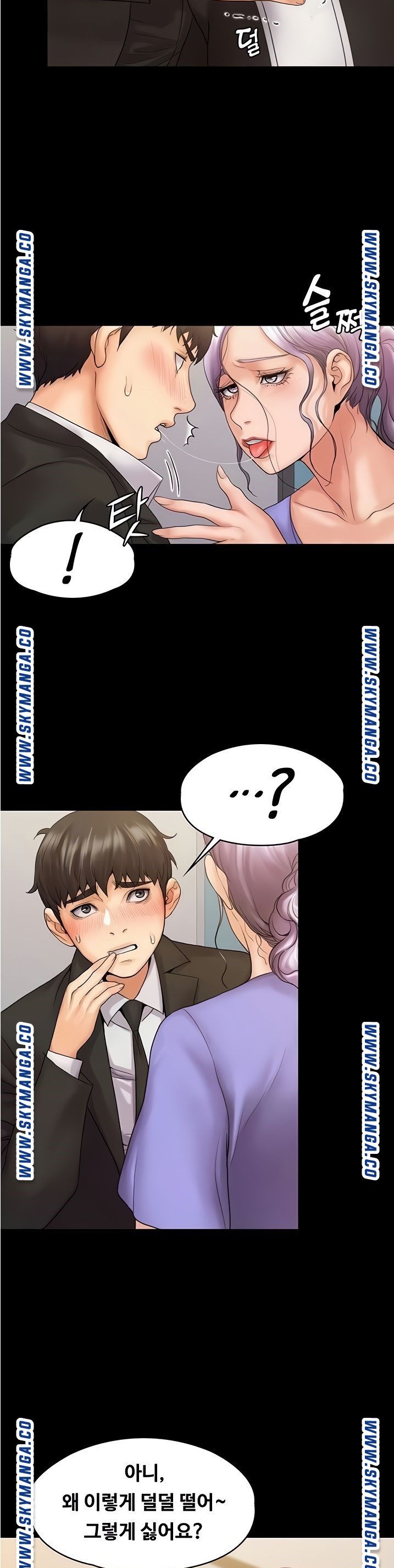 Our Neighborhood Raw Chapter 8 Page 18