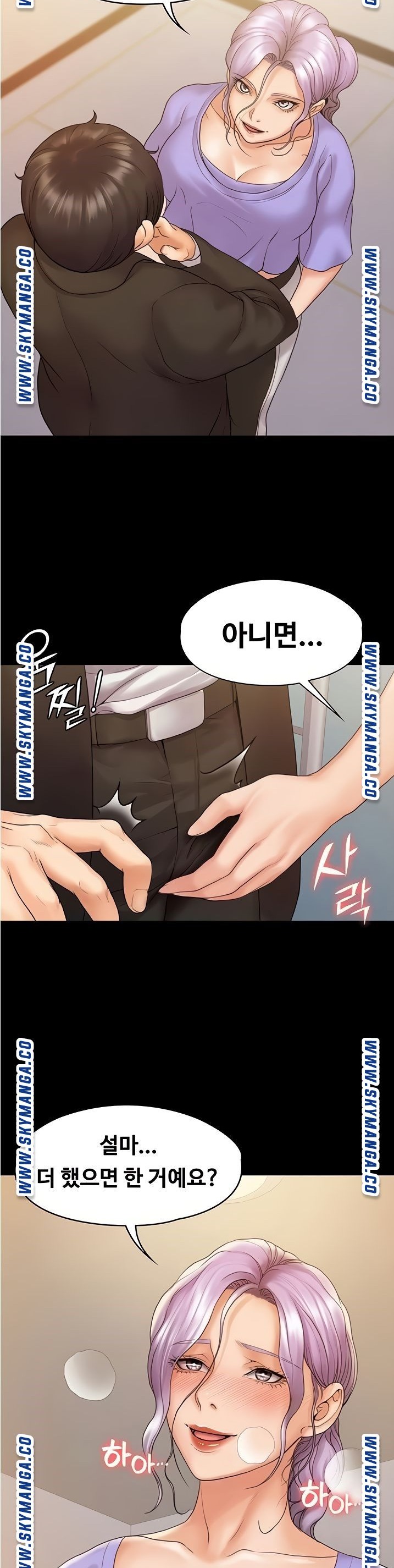 Our Neighborhood Raw Chapter 8 Page 19