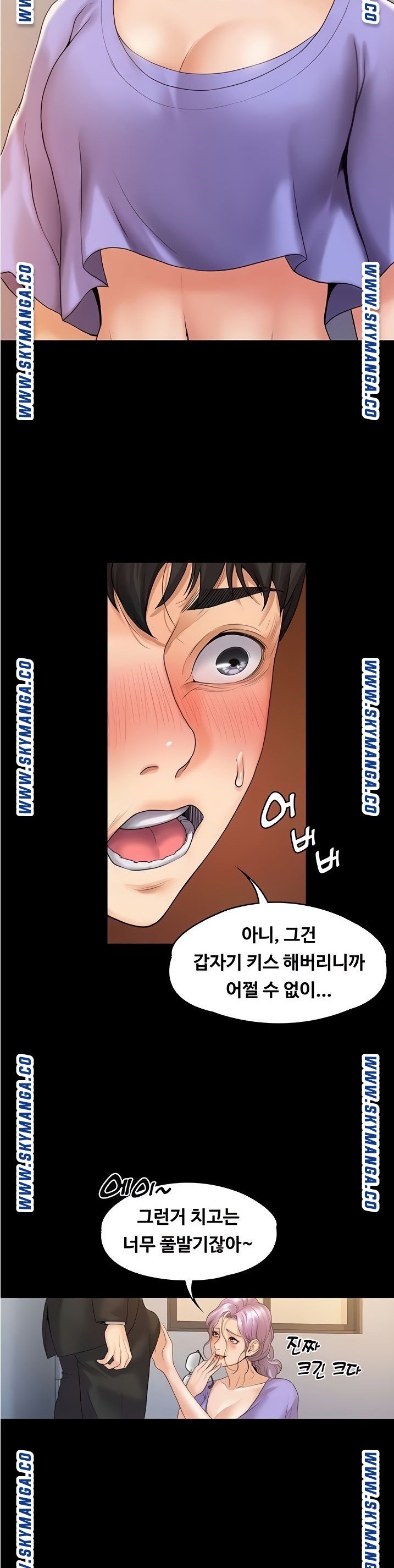 Our Neighborhood Raw Chapter 8 Page 20
