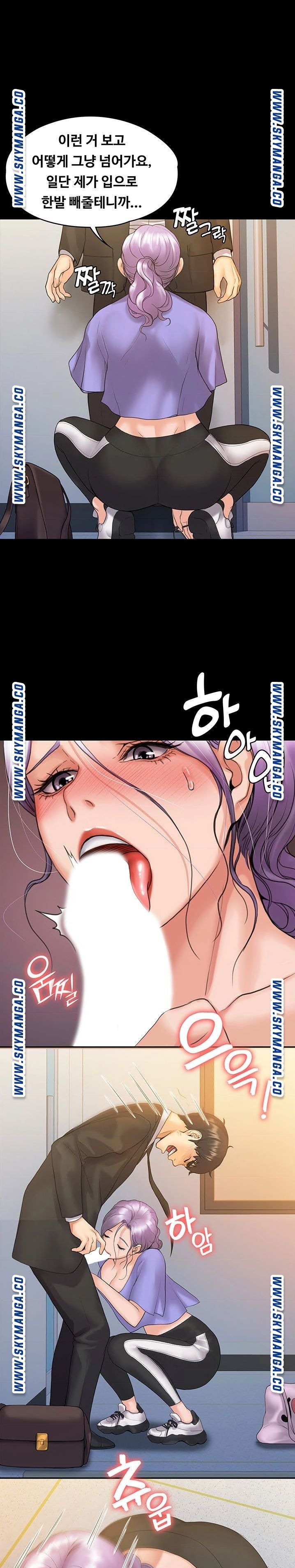 Our Neighborhood Raw Chapter 8 Page 21