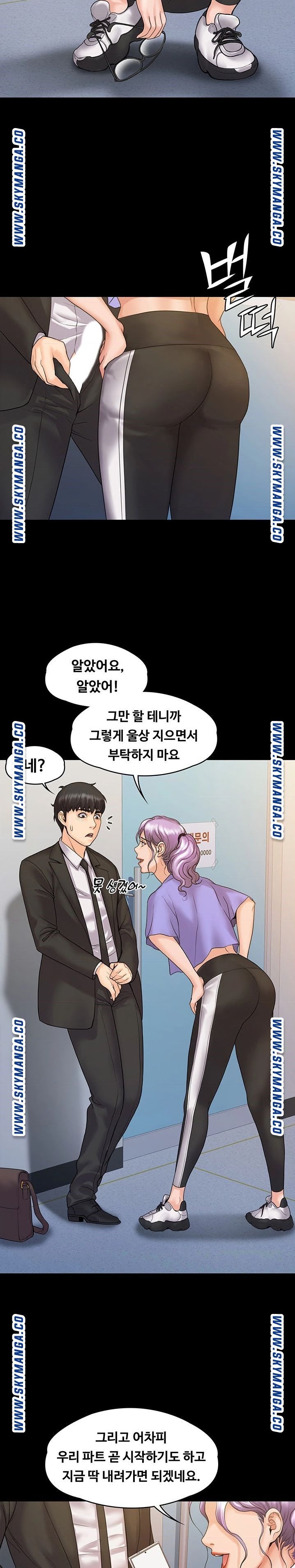 Our Neighborhood Raw Chapter 8 Page 24