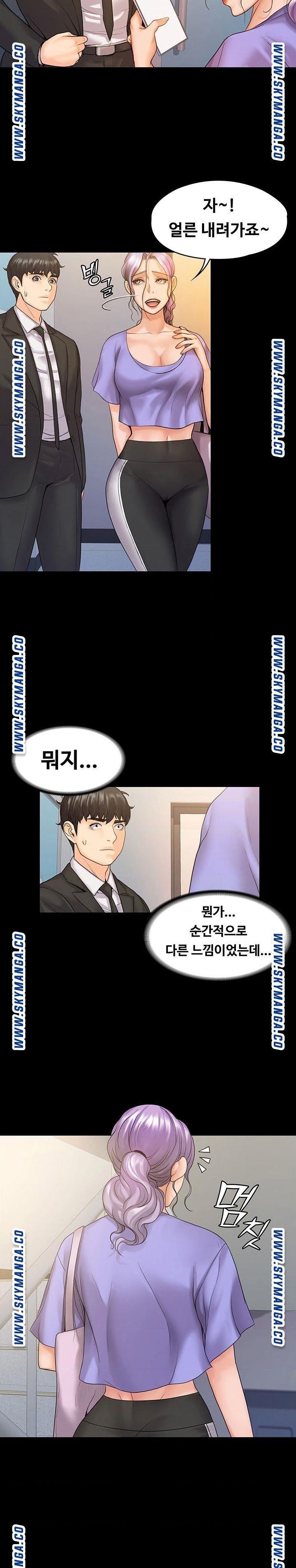 Our Neighborhood Raw Chapter 8 Page 25