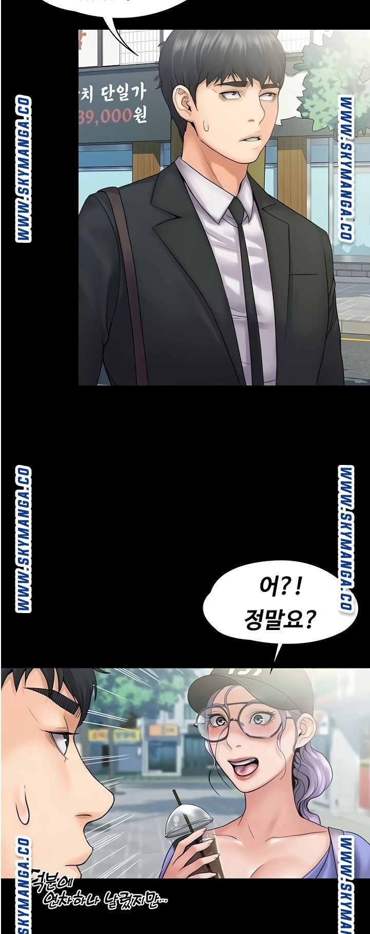 Our Neighborhood Raw Chapter 8 Page 3
