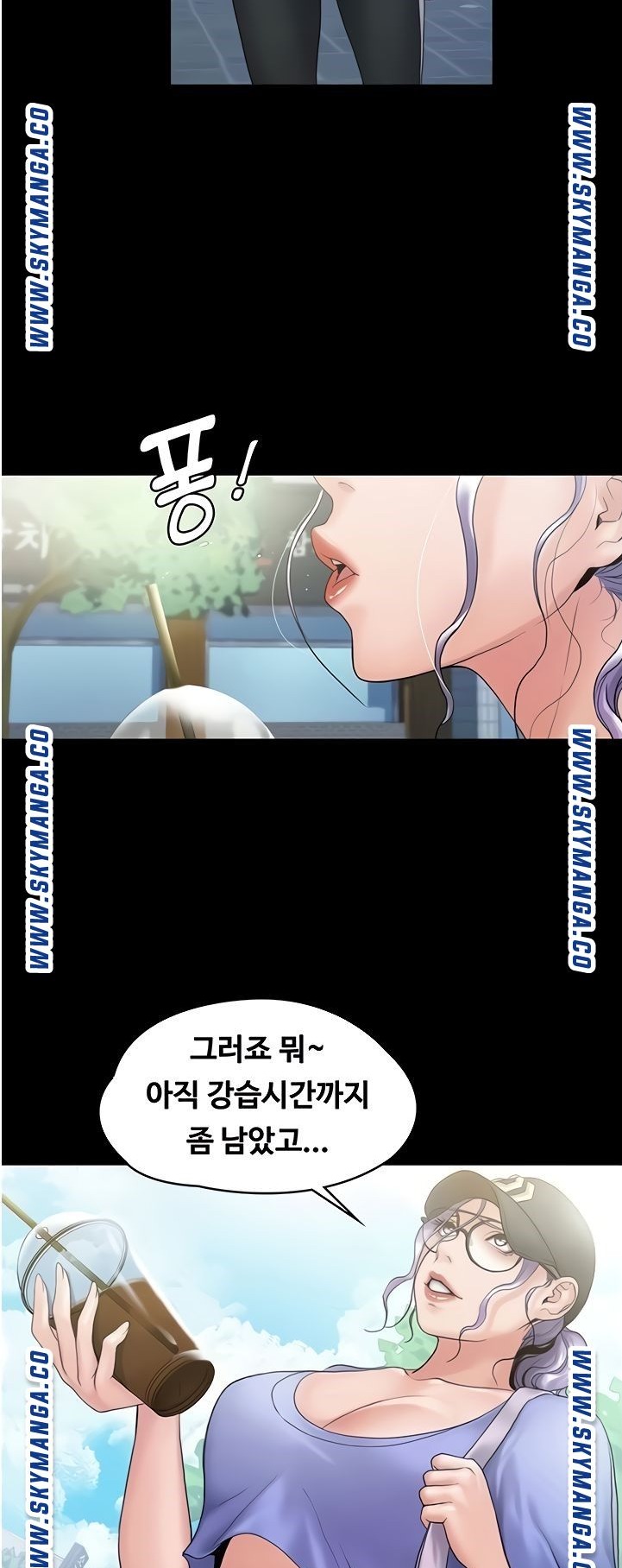Our Neighborhood Raw Chapter 8 Page 7