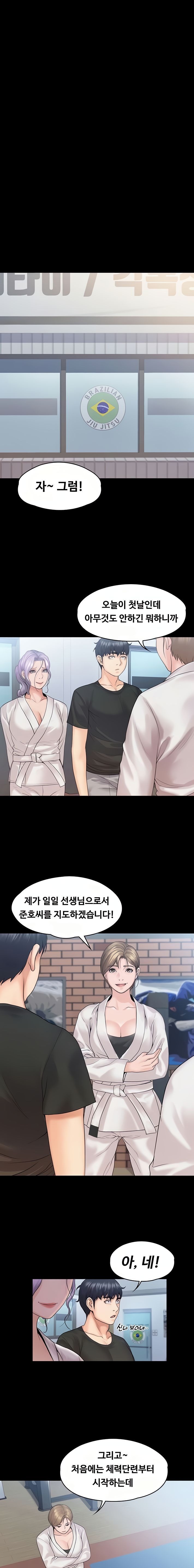 Our Neighborhood Raw Chapter 9 Page 7