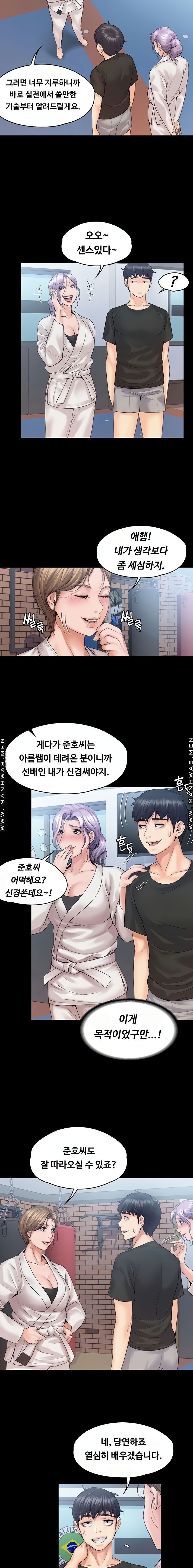 Our Neighborhood Raw Chapter 9 Page 8