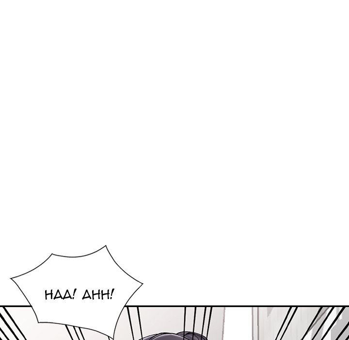 The Maids of the Mansion Chapter 12 Page 83