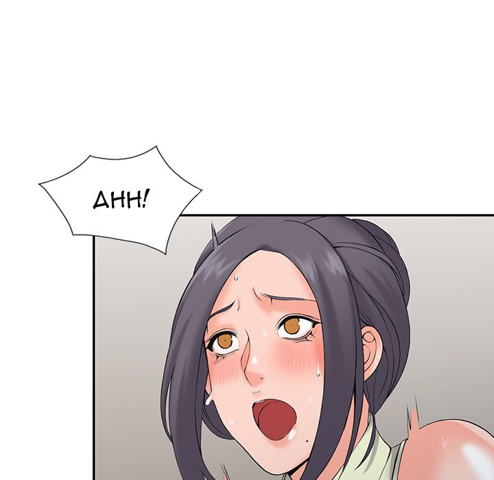 The Maids of the Mansion Chapter 3 Page 60