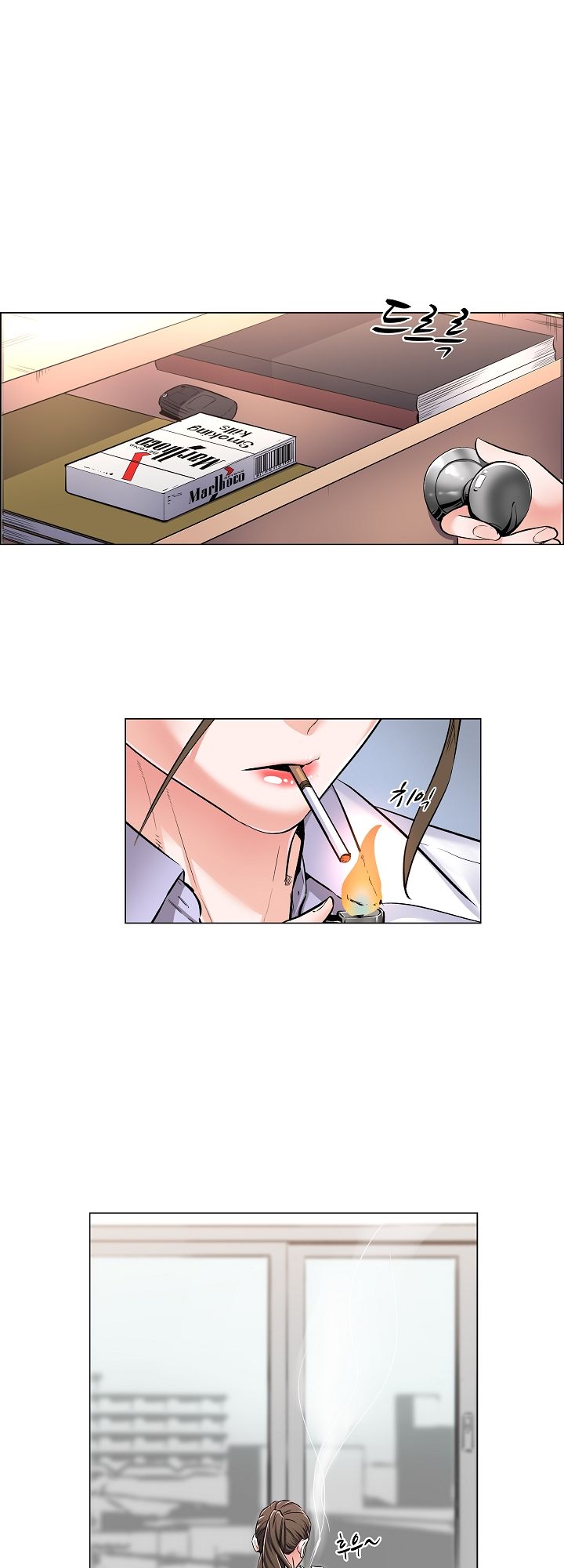 The Game-Fatal Doctor Raw Chapter 1 Page 15