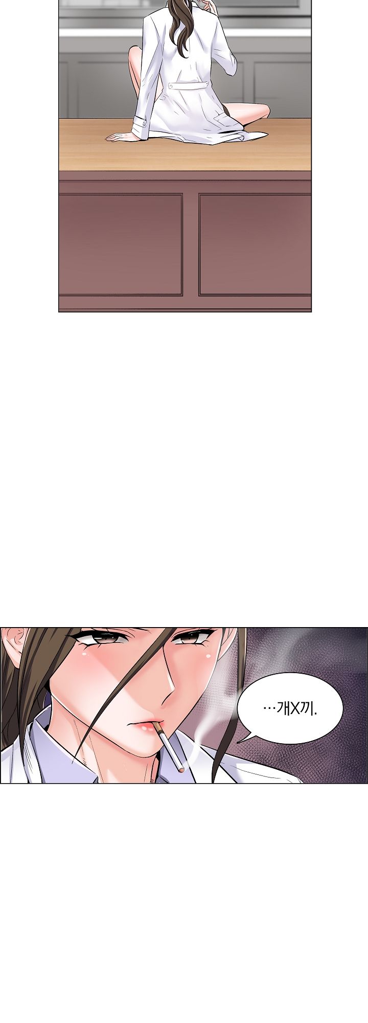 The Game-Fatal Doctor Raw Chapter 1 Page 16