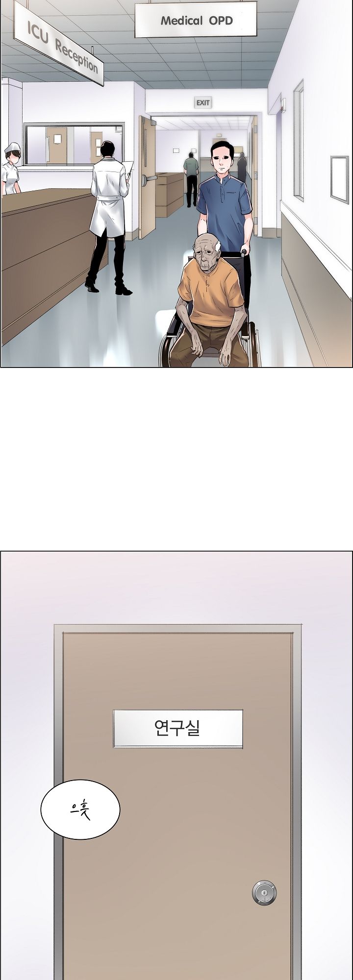 The Game-Fatal Doctor Raw Chapter 1 Page 2
