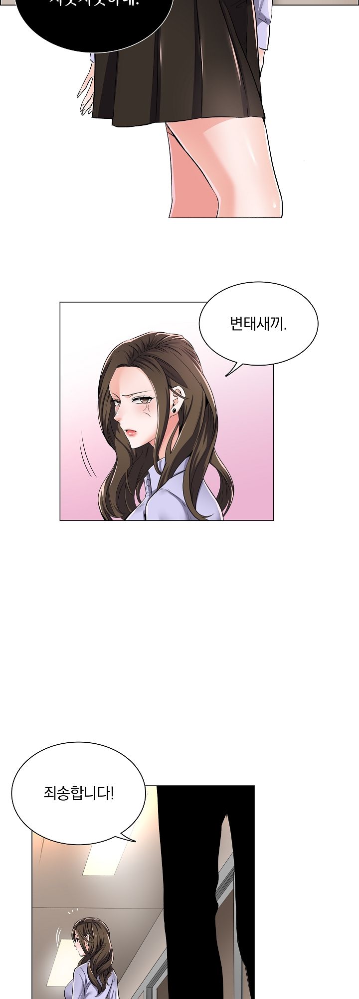 The Game-Fatal Doctor Raw Chapter 1 Page 21