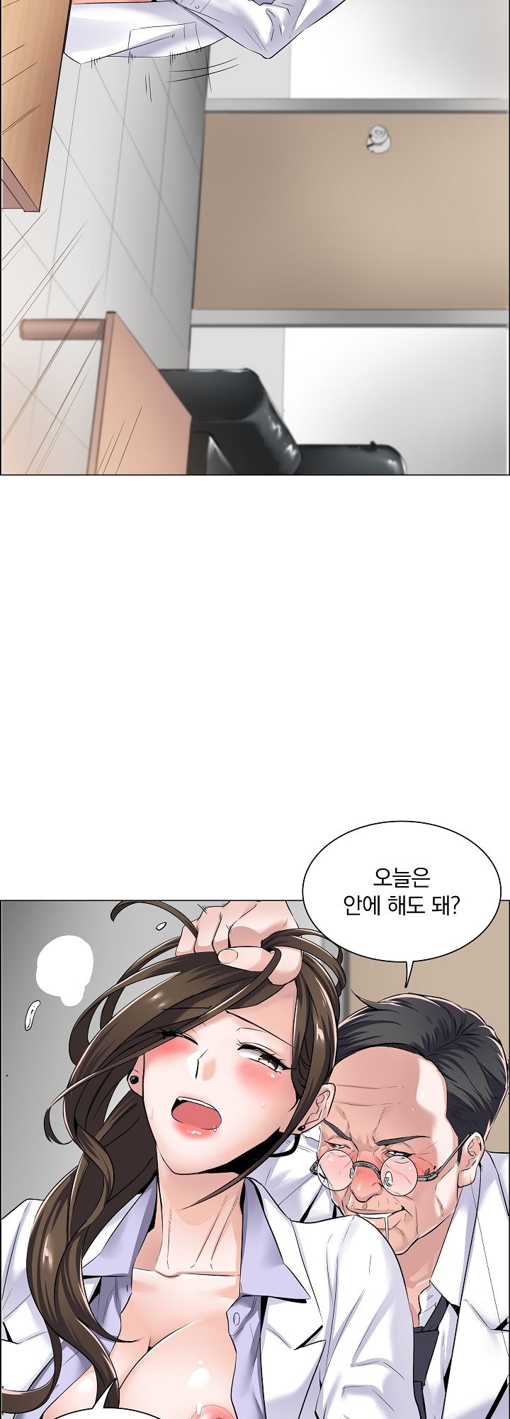 The Game-Fatal Doctor Raw Chapter 1 Page 7