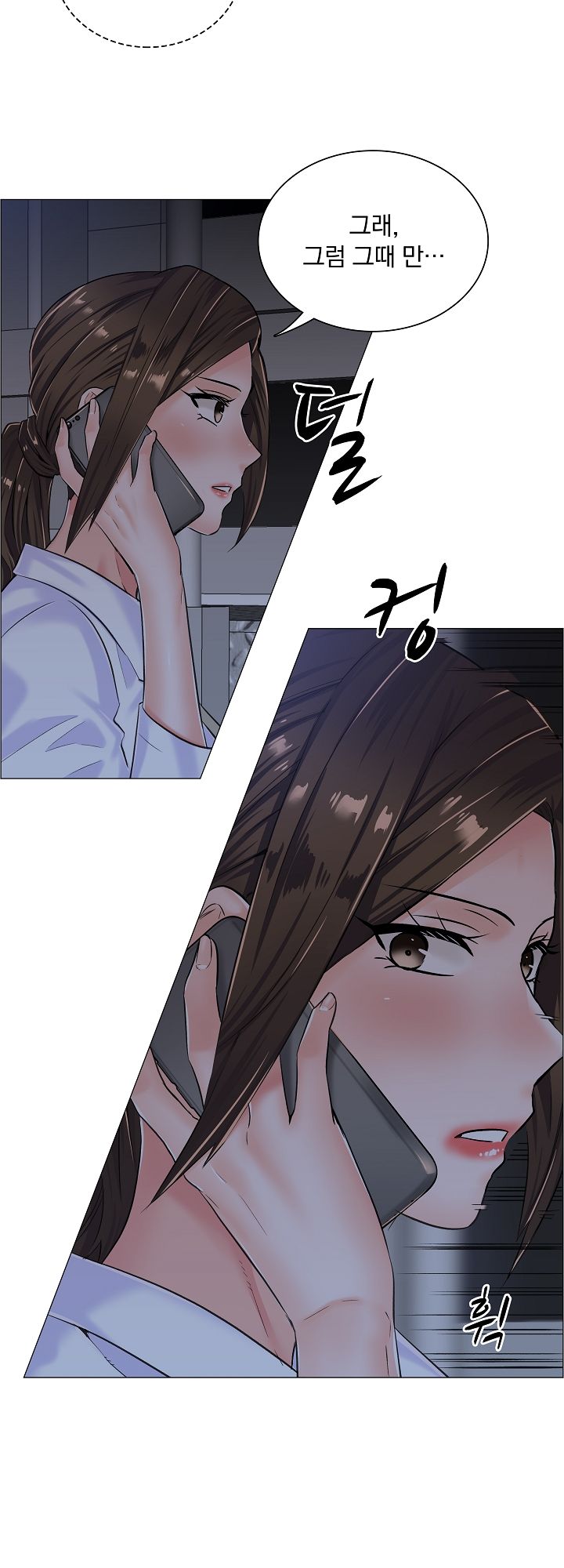 The Game-Fatal Doctor Raw Chapter 10 Page 28