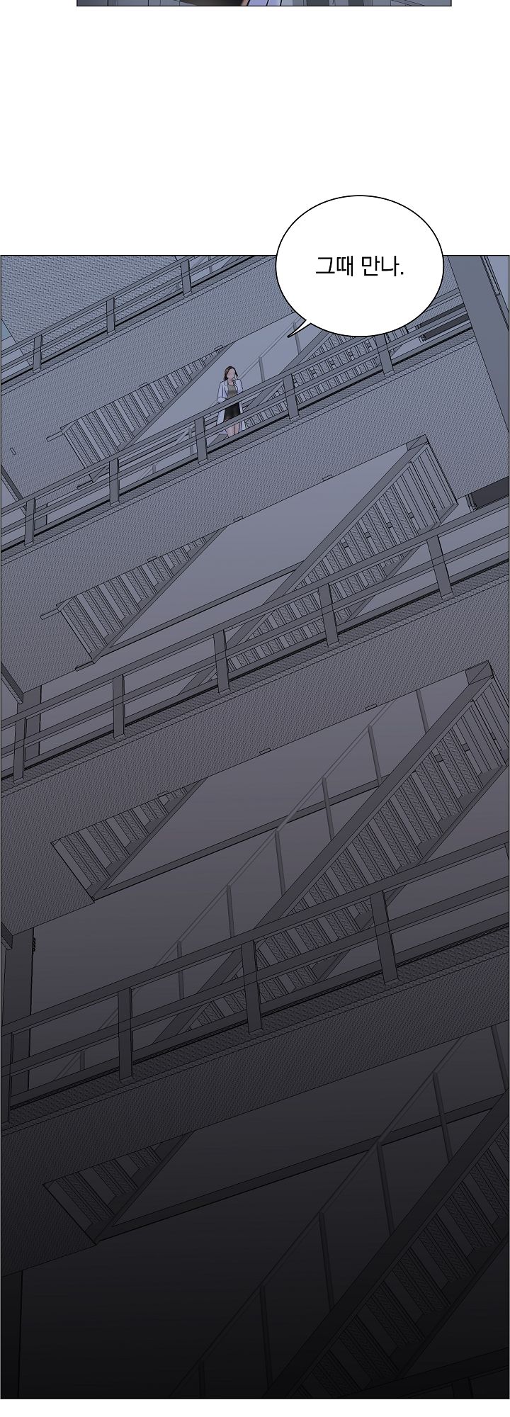 The Game-Fatal Doctor Raw Chapter 10 Page 31