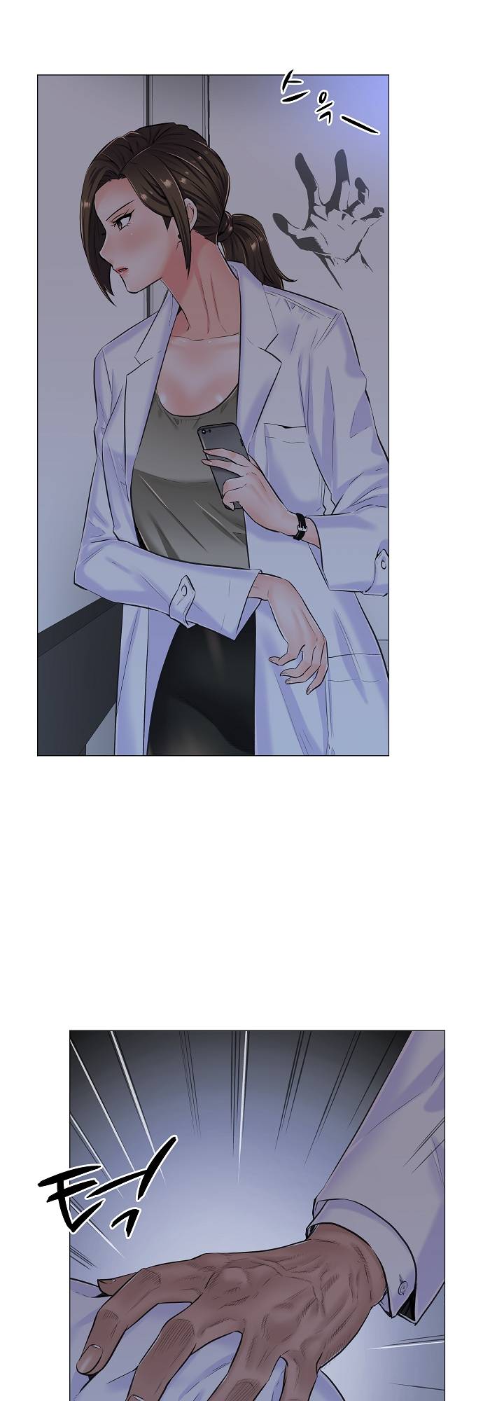 The Game-Fatal Doctor Raw Chapter 10 Page 33