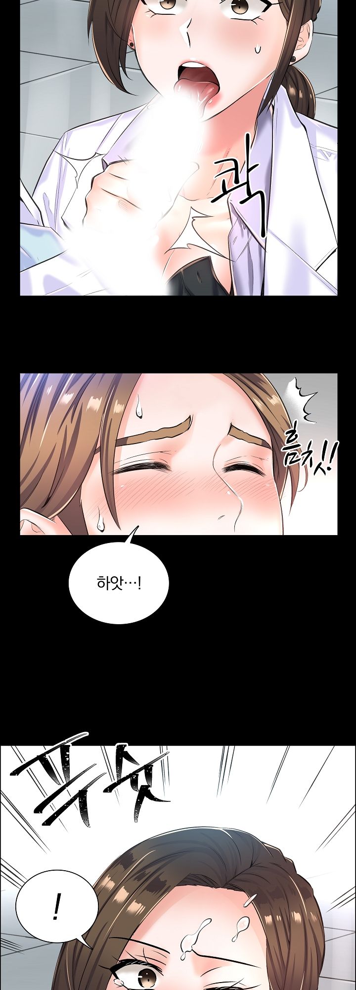 The Game-Fatal Doctor Raw Chapter 10 Page 5