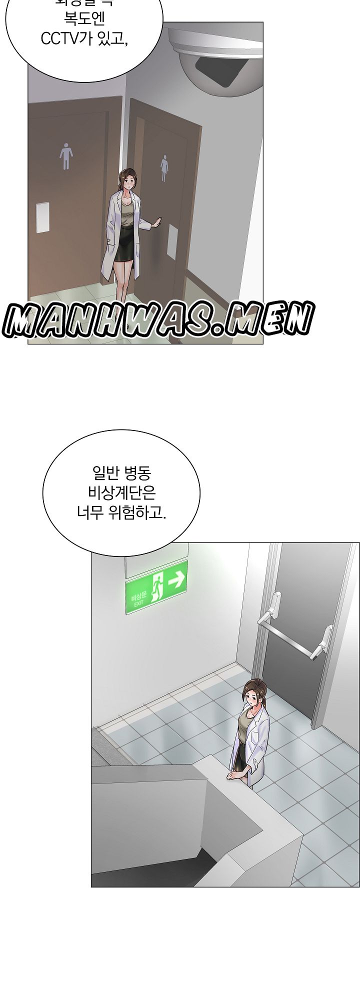 The Game-Fatal Doctor Raw Chapter 10 Page 8