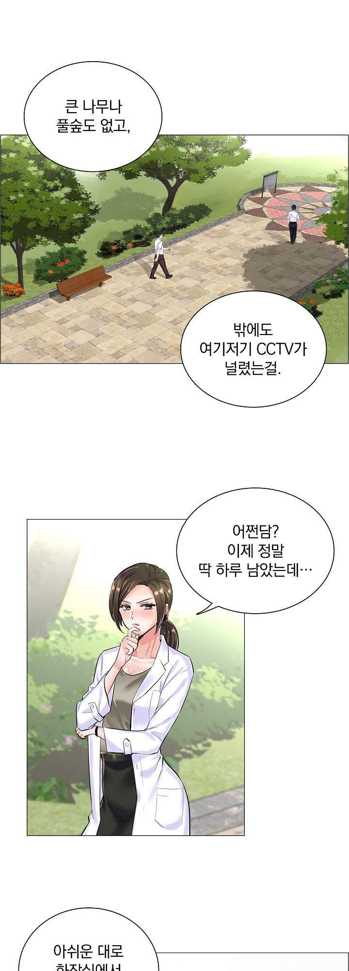The Game-Fatal Doctor Raw Chapter 10 Page 9