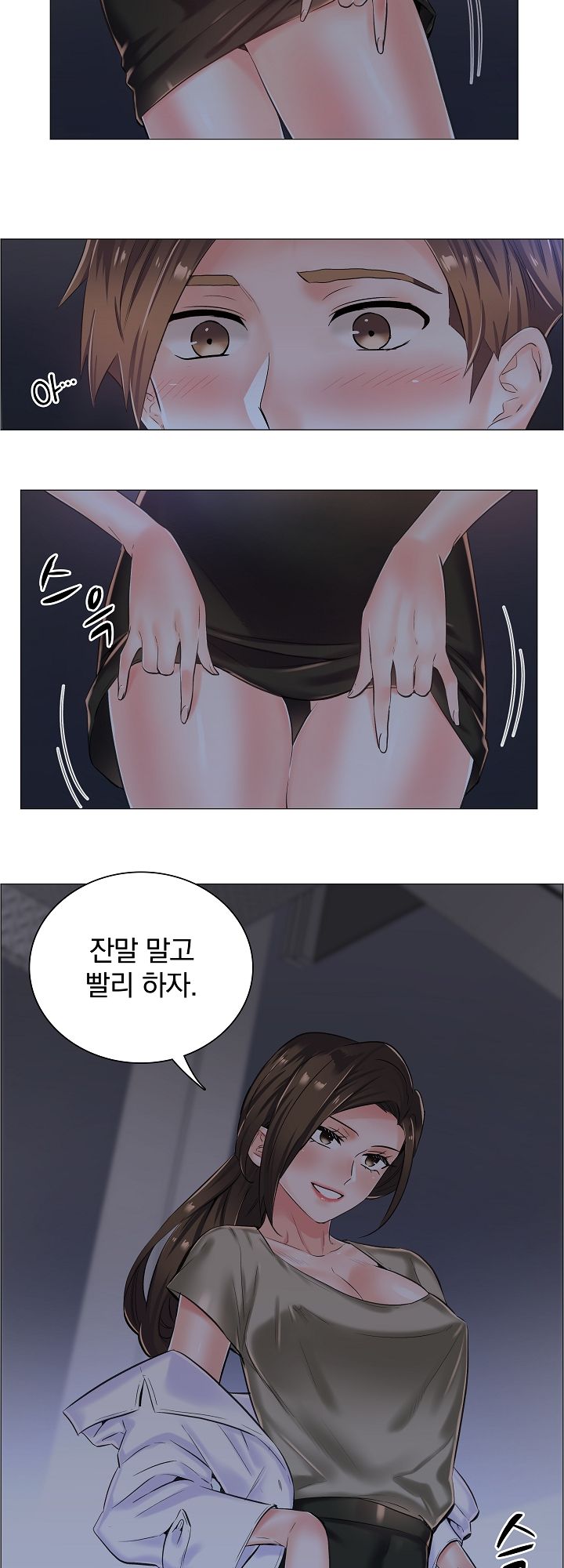 The Game-Fatal Doctor Raw Chapter 11 Page 14