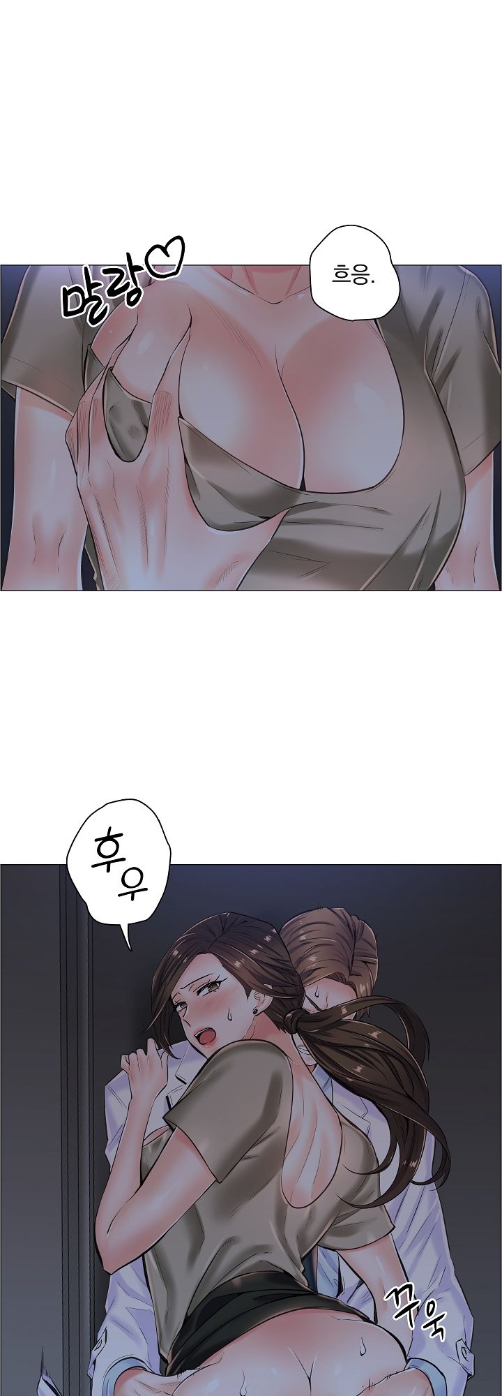 The Game-Fatal Doctor Raw Chapter 11 Page 18