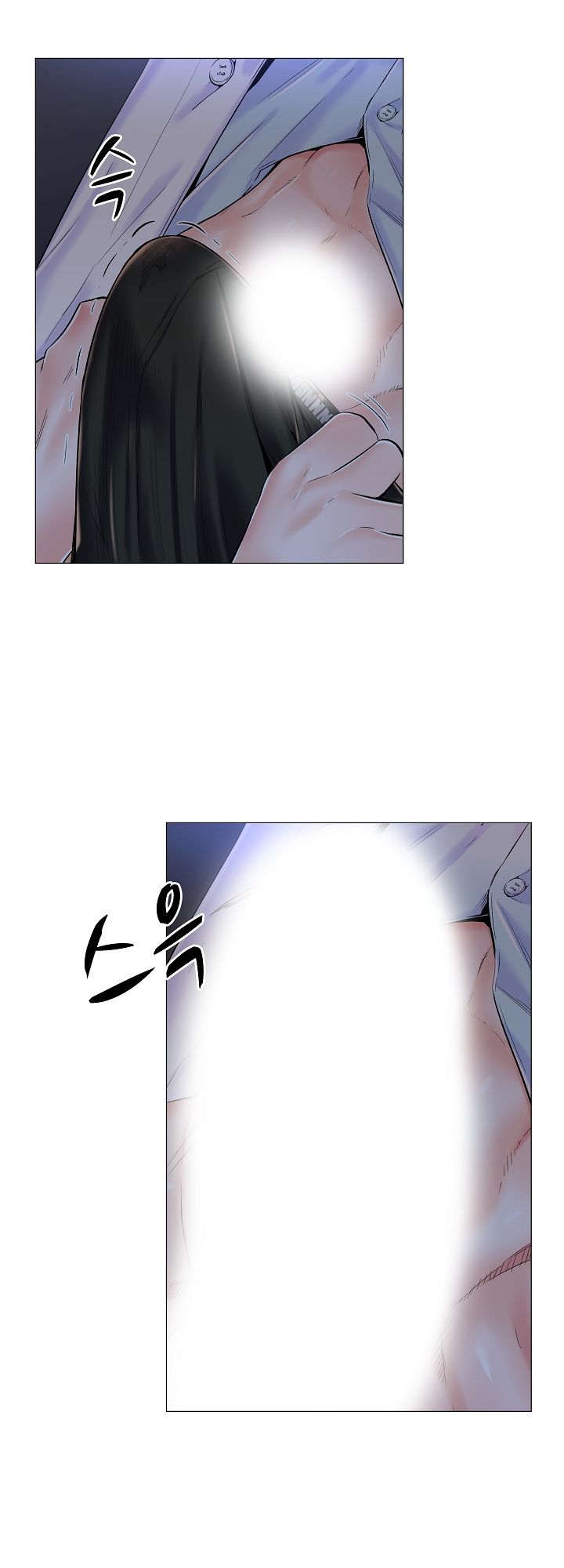 The Game-Fatal Doctor Raw Chapter 11 Page 23