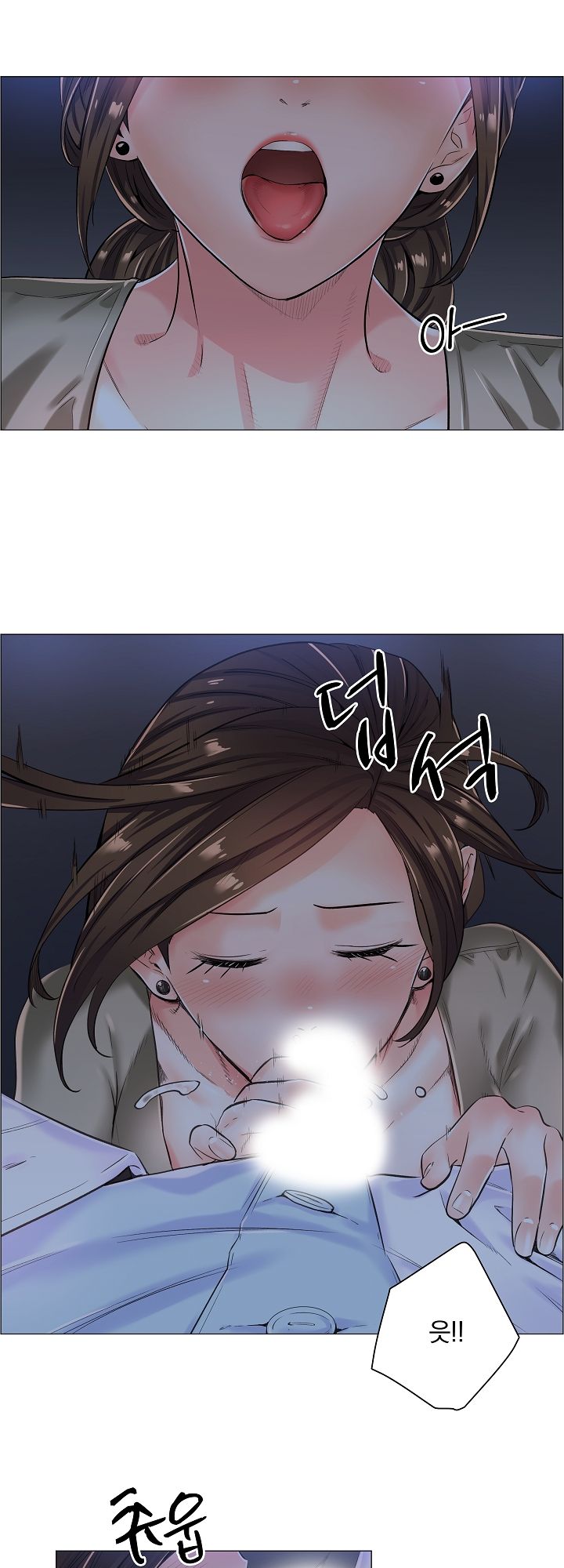 The Game-Fatal Doctor Raw Chapter 11 Page 24