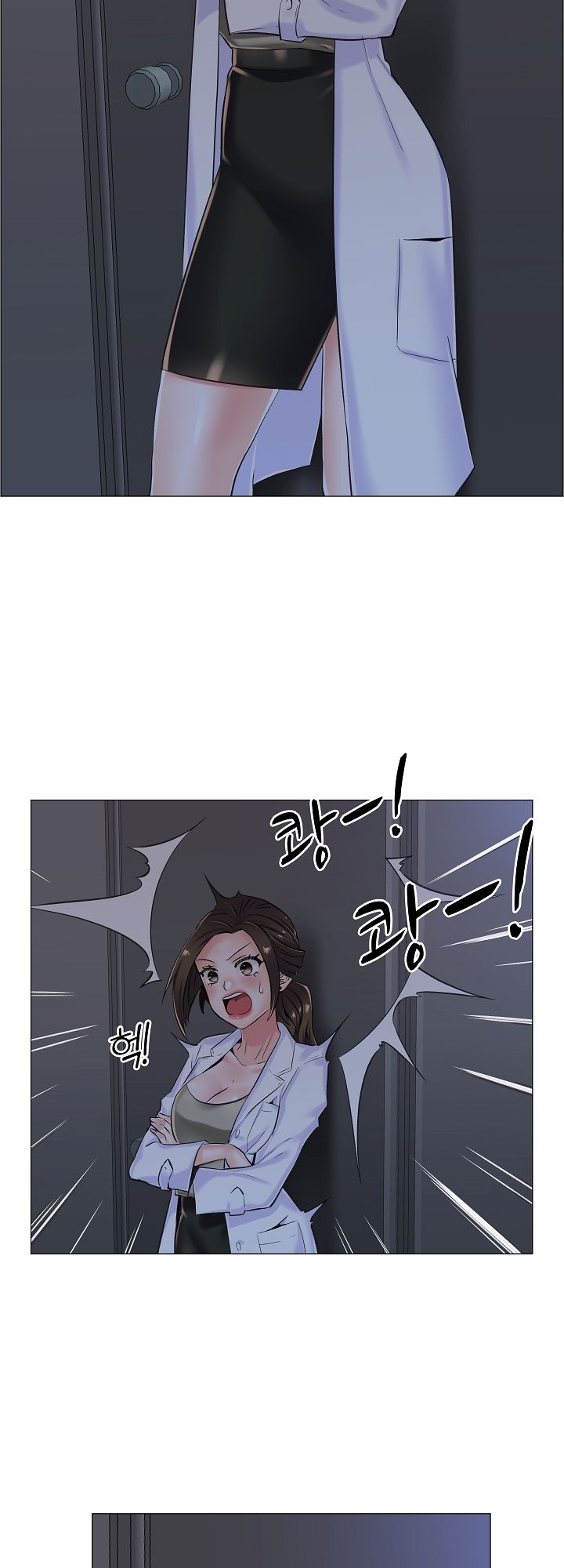 The Game-Fatal Doctor Raw Chapter 11 Page 7