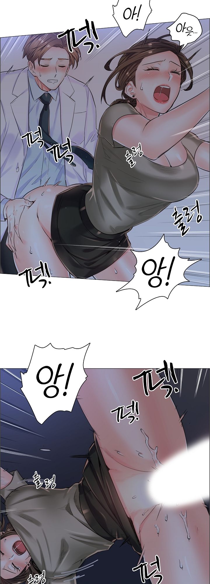 The Game-Fatal Doctor Raw Chapter 12 Page 18