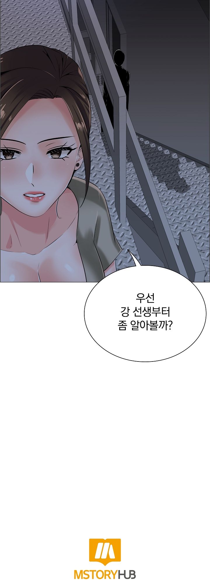 The Game-Fatal Doctor Raw Chapter 12 Page 30
