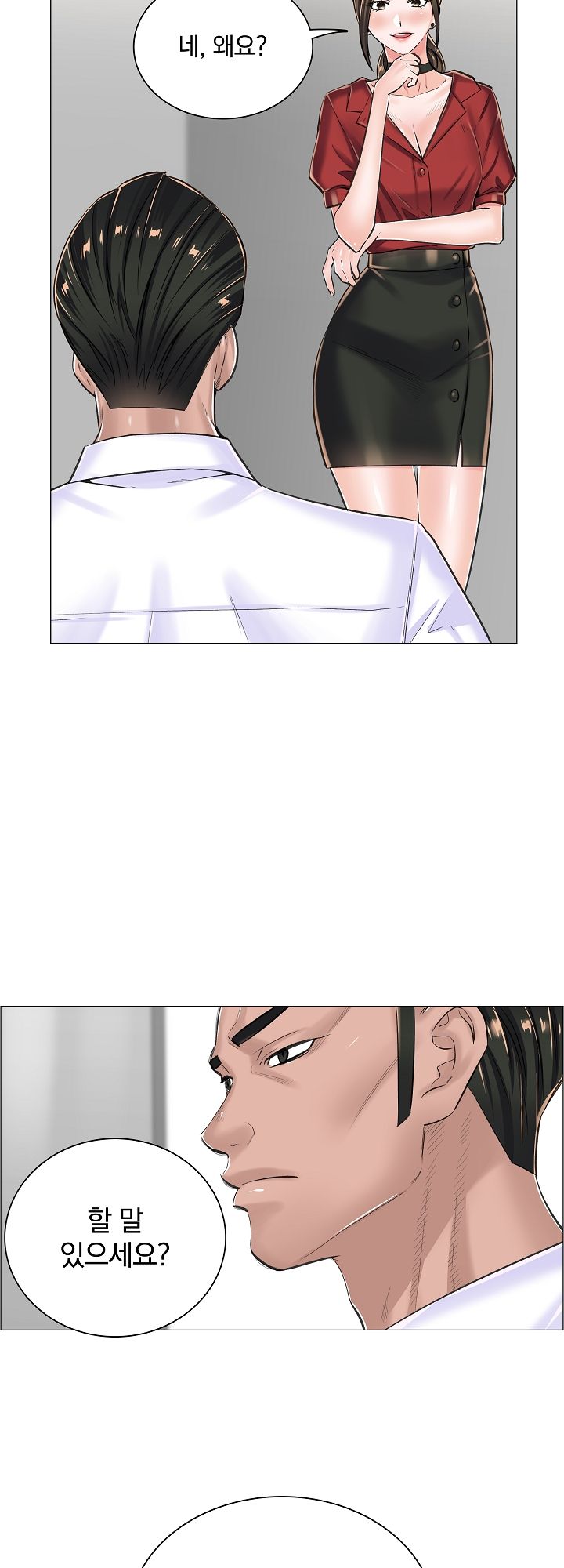 The Game-Fatal Doctor Raw Chapter 13 Page 27