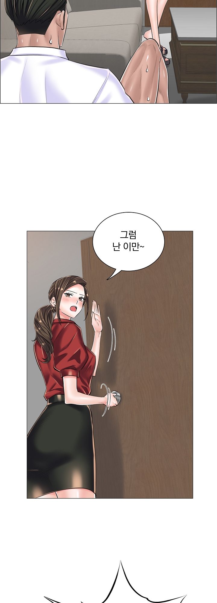 The Game-Fatal Doctor Raw Chapter 14 Page 21