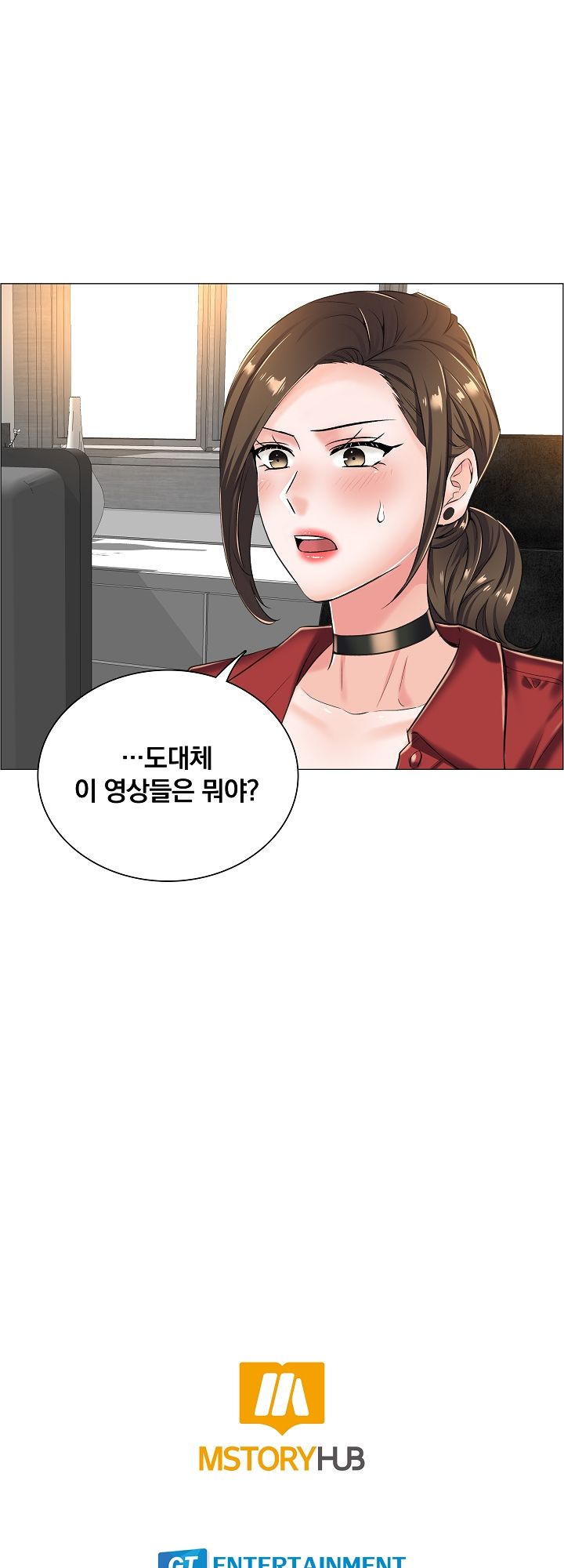 The Game-Fatal Doctor Raw Chapter 14 Page 29