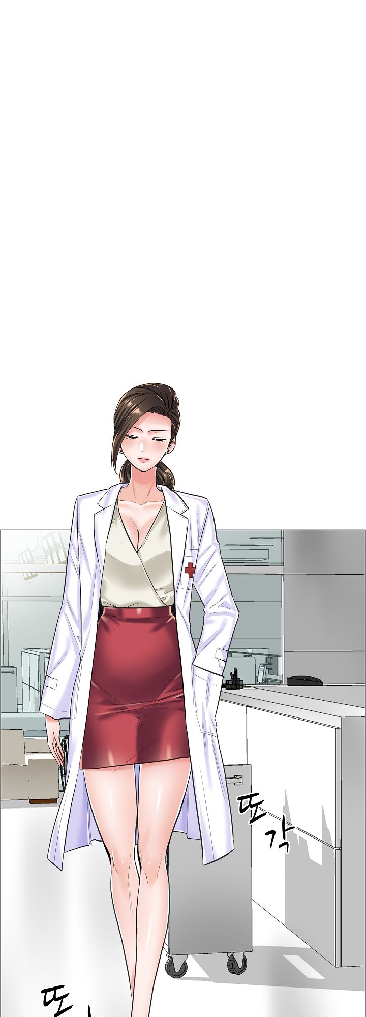 The Game-Fatal Doctor Raw Chapter 15 Page 15