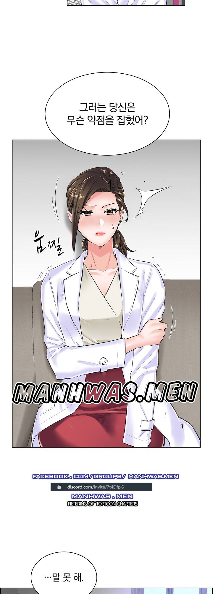The Game-Fatal Doctor Raw Chapter 16 Page 13