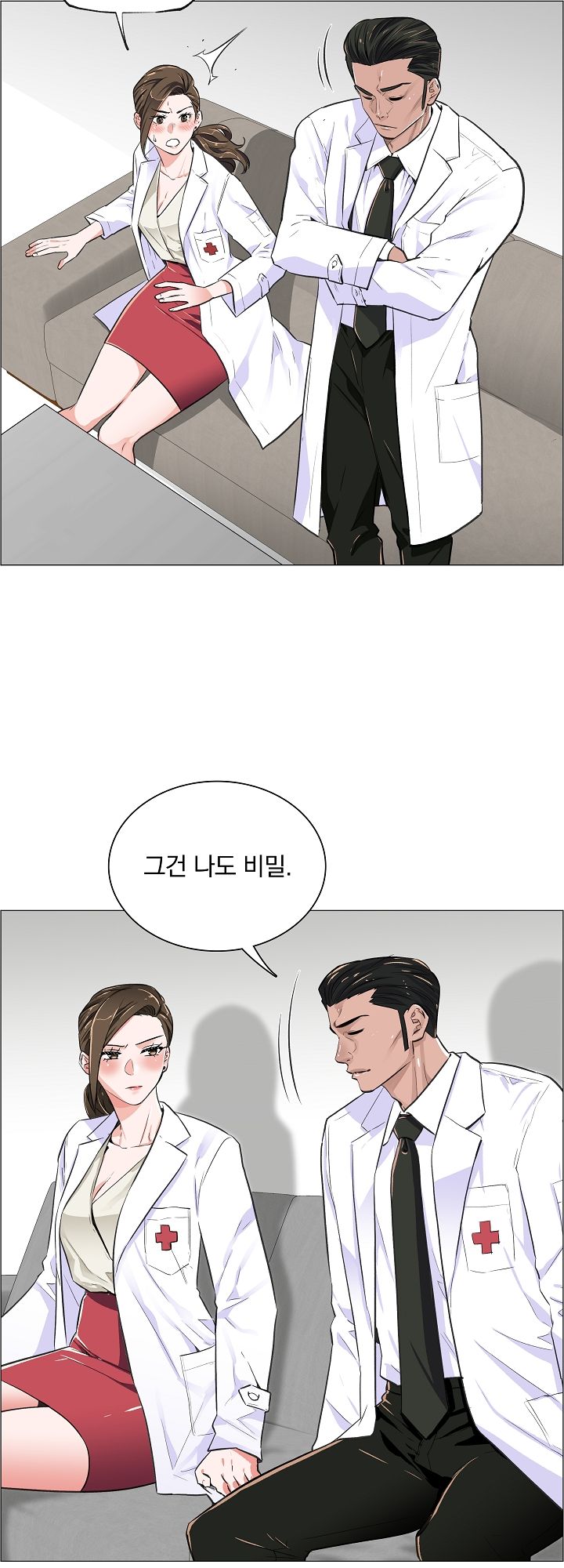 The Game-Fatal Doctor Raw Chapter 16 Page 22