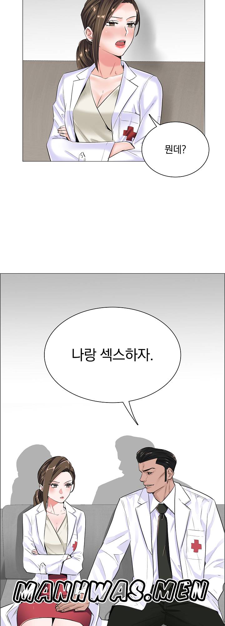 The Game-Fatal Doctor Raw Chapter 16 Page 29