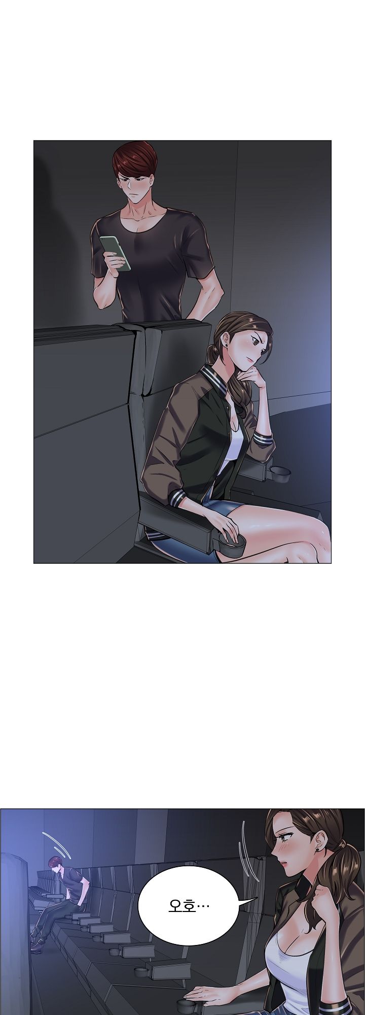 The Game-Fatal Doctor Raw Chapter 17 Page 21
